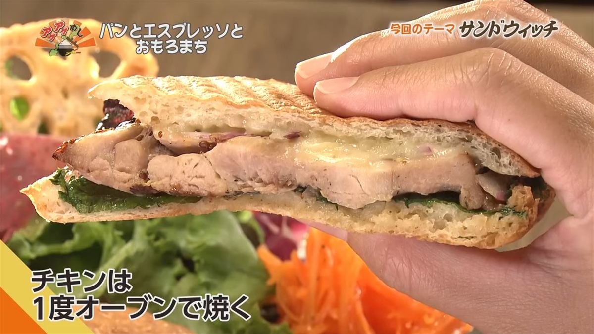パンとエスプレッソとおもろまち（那覇市おもろまち）｜OTV アゲアゲめし 2025年9月26日放送