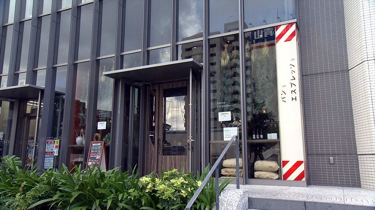 パンとエスプレッソとおもろまち(那覇市おもろまち)|OTV アゲアゲめし 2025年9月26日放送