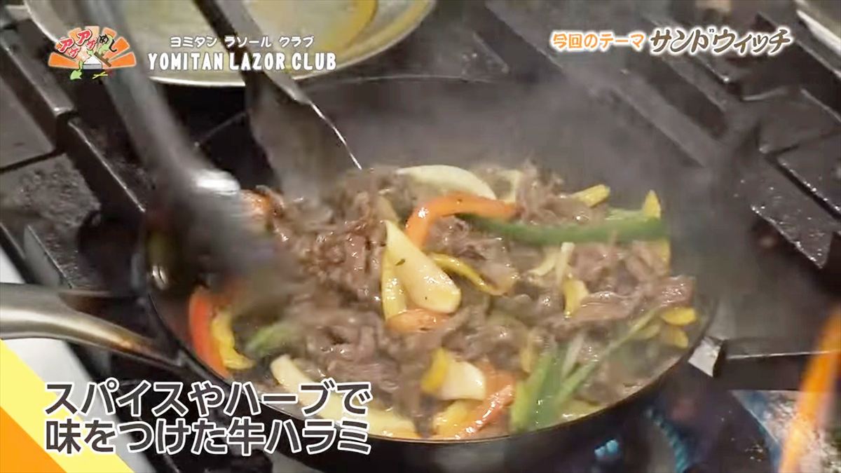 YOMITAN LAZOR CLUB （読谷村波平）｜OTV アゲアゲめし 2025年9月26日放送