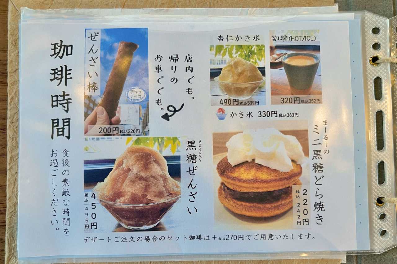 カフェのようにくつろげる癒しの沖縄そば屋！首里で味わう、心もお腹も満たされる「すば処 あじぐくる いしみね」（那覇市）
