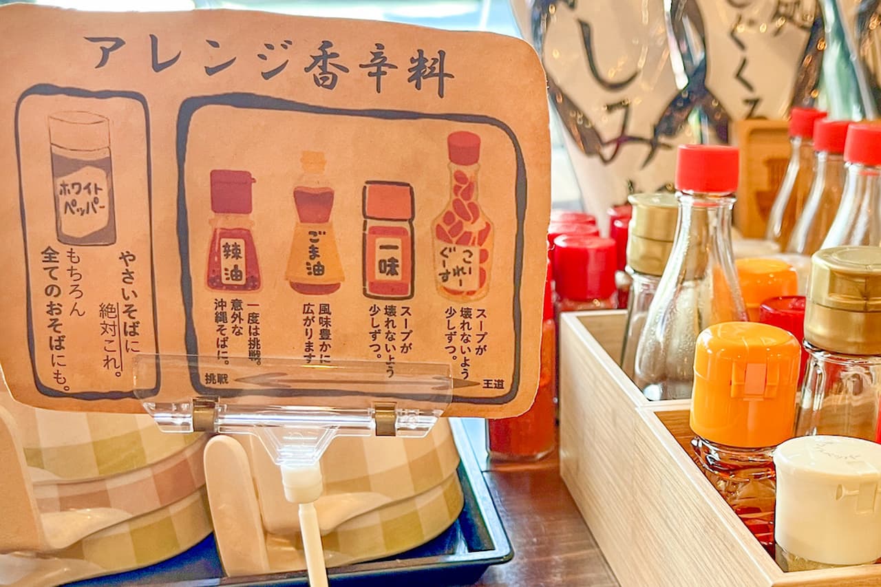カフェのようにくつろげる癒しの沖縄そば屋！首里で味わう、心もお腹も満たされる「すば処 あじぐくる いしみね」（那覇市）