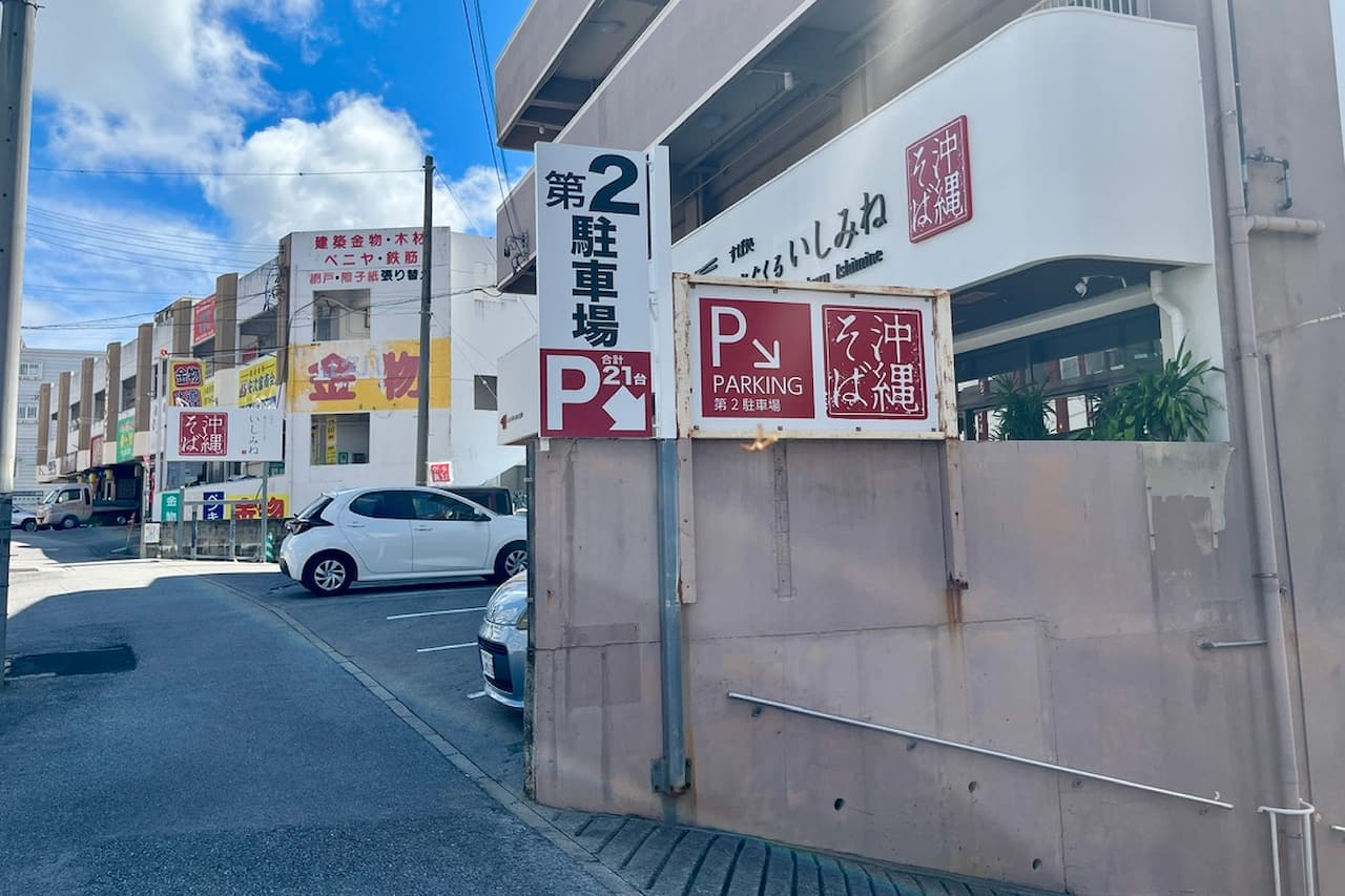 カフェのようにくつろげる癒しの沖縄そば屋！首里で味わう、心もお腹も満たされる「すば処 あじぐくる いしみね」（那覇市）