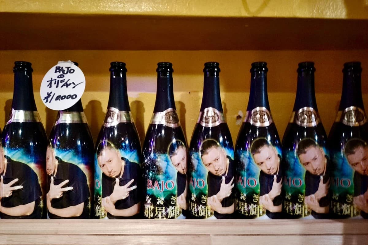 女4人の楽しい相席！個性派ドリンクが充実している 元カレー屋のユーモラスな店主「BAJO」（那覇市）