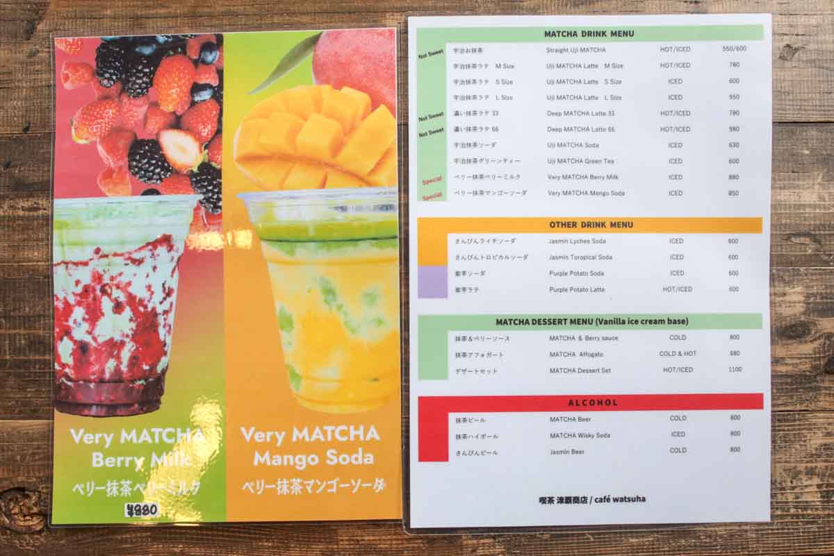 宇治の抹茶で作るドリンク・スイーツに心が和む。香高い濃厚な味わいが至福のひとときを演出する「喫茶 津覇商店 / cafe watsuha」（那覇市）