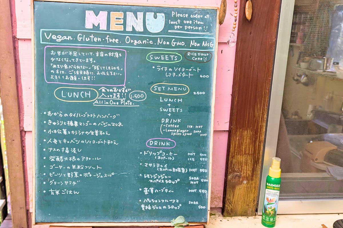 驚きに満ちた創作ベジランチ!「ベジタリアン食堂 福豆」(南城市)