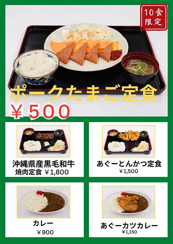 地元に根ざした新たな拠点、ござまるしぇマルシェがオープン(中城村)