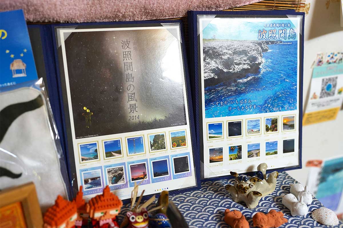 福島から波照間島へ移住して20年目。自分らしくのびのび暮らす『教えて島暮らし　〜沖縄移住者の声〜』