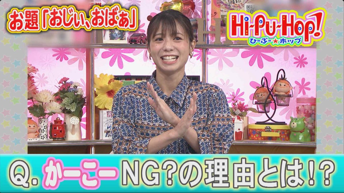 おじぃとおばぁの夫婦円満の秘訣に一同納得!オキナワ爆笑伝説テーマ「おじぃ・おばぁ」