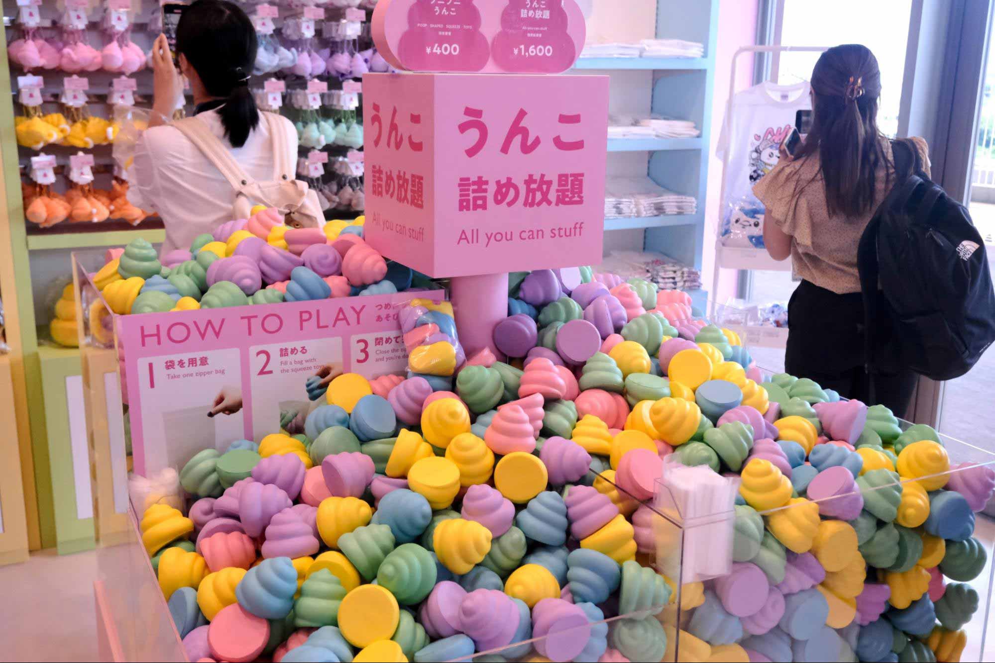 日本最南端の「うんこミュージアム」が爆誕!沖縄でうんこが世界を可愛く彩るミュージアムで遊び尽くす!!