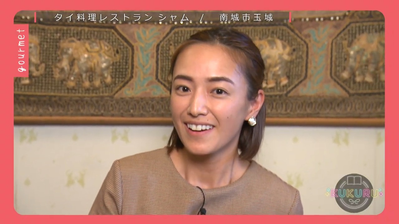 KUKURU 2025年9月19日放送　南城市知念にあるタイ料理レストラン　シャム