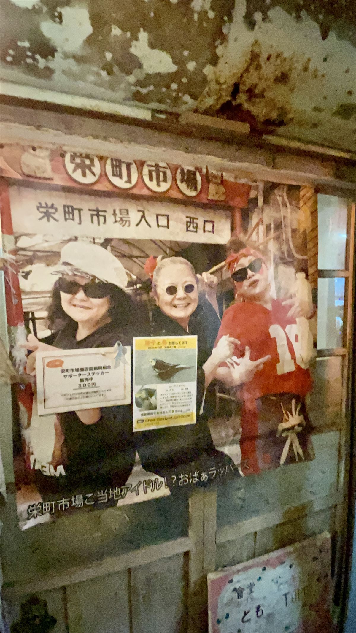 那覇・栄町の“ザ・沖縄家庭料理”！「カフ ェとも」で満腹＆満足！～キャンヒロユキの「とー、飲み歩きやってみよう」〜