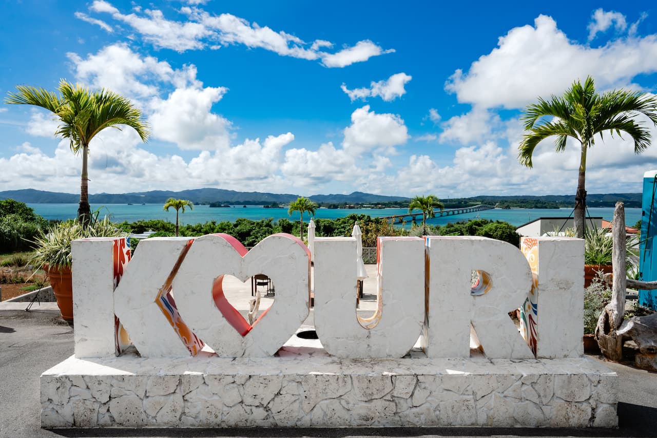 青い空!青い海!アサイーボウルの絶景カフェ「なんくるKITCHEN」(今帰仁村・古宇利島)