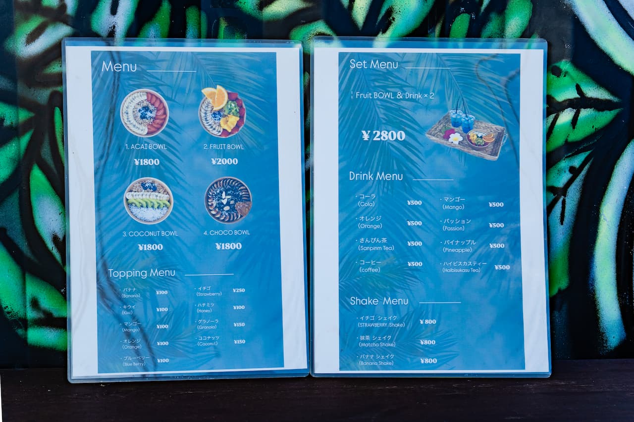 青い空!青い海!アサイーボウルの絶景カフェ「なんくるKITCHEN」(今帰仁村・古宇利島)