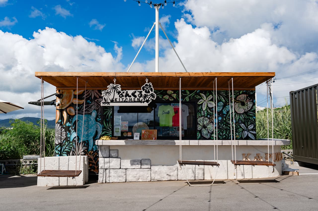 青い空!青い海!アサイーボウルの絶景カフェ「なんくるKITCHEN」(今帰仁村・古宇利島)