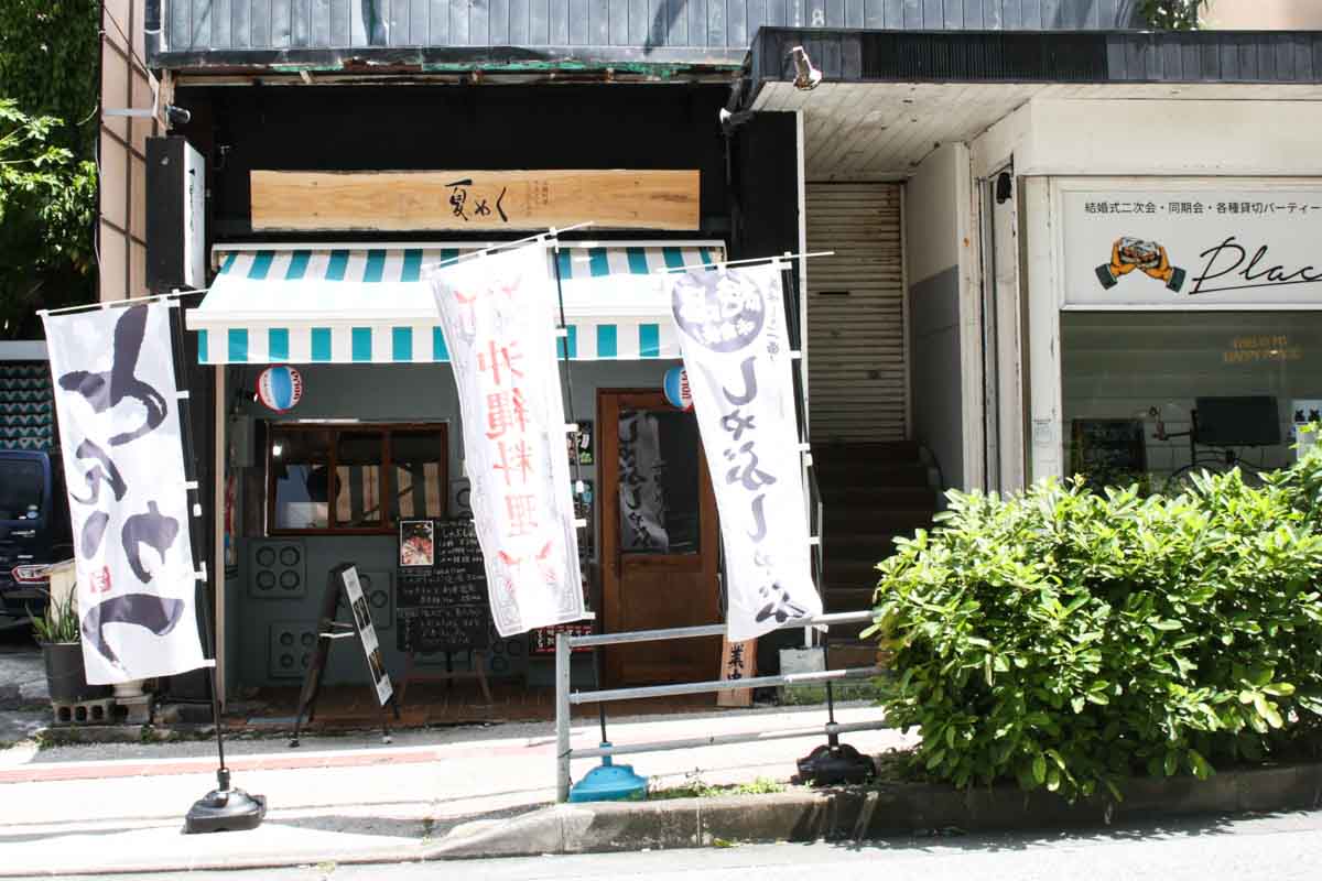 ロースカツ・ヒレカツは分厚いのにやわらか！やんばる島豚あぐーのしゃぶしゃぶはご褒美ランチにぴったり！「夏めく」で県産豚の魅力を堪能しよう（那覇市）