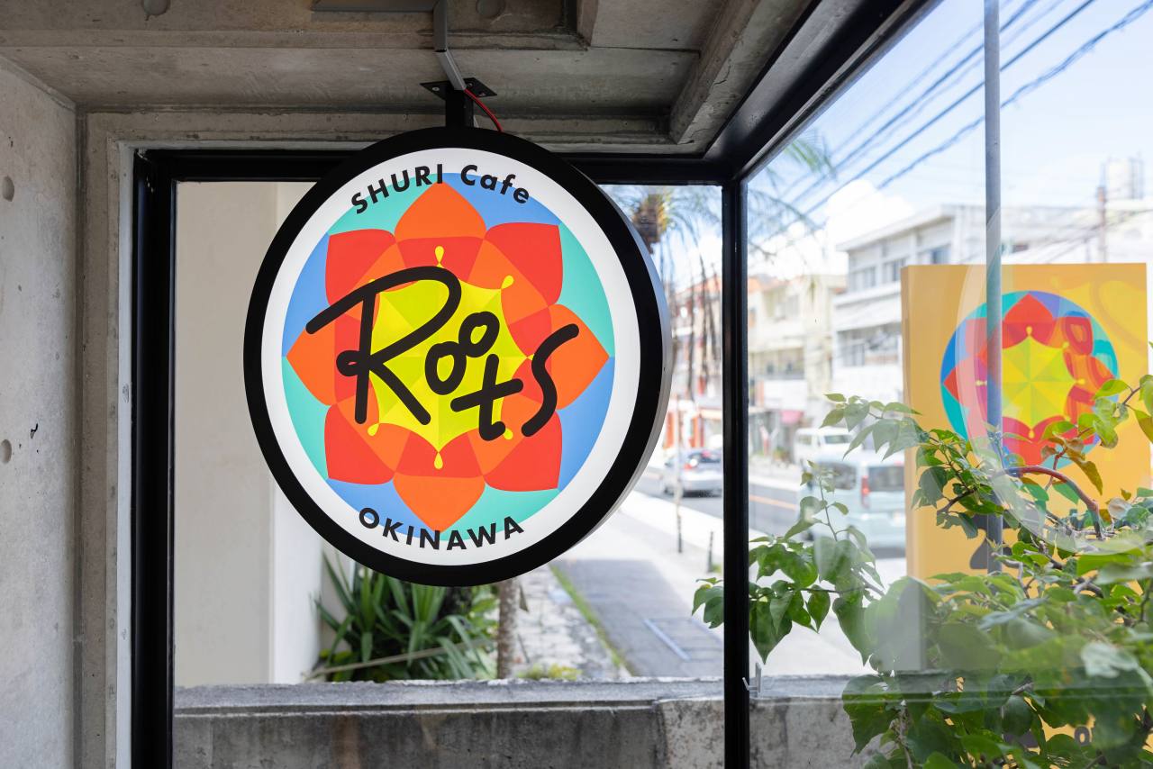 沖縄の恵みを1杯に。「首里Cafe Roots」のジュースでホッとする癒しの時間(那覇市)