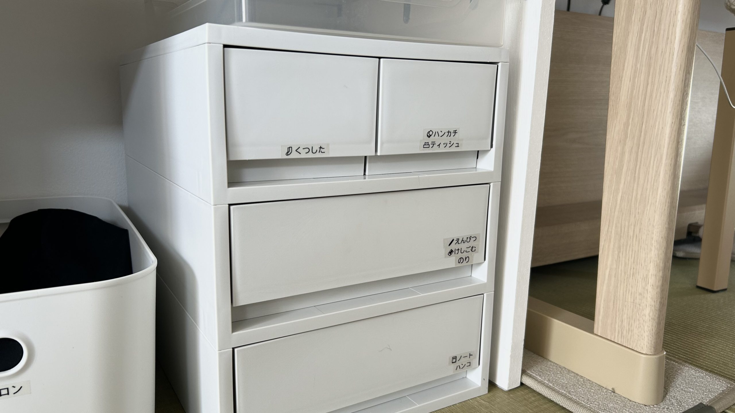 整理収納_子ども_手伝い