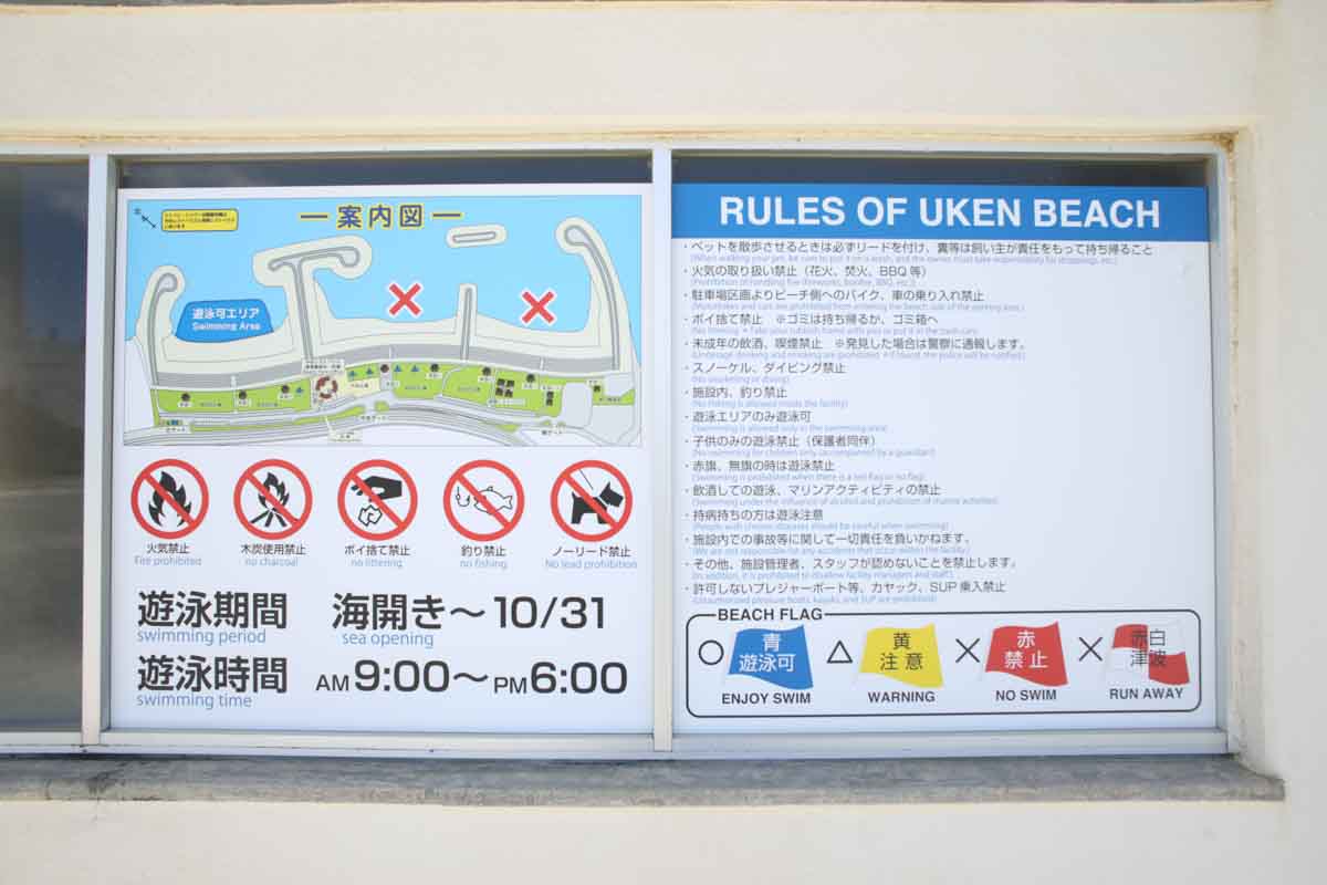 手ぶらでBBQもOK！家族であんしんして楽しめる地元民にも人気の「宇堅ビーチ」（うるま市）
