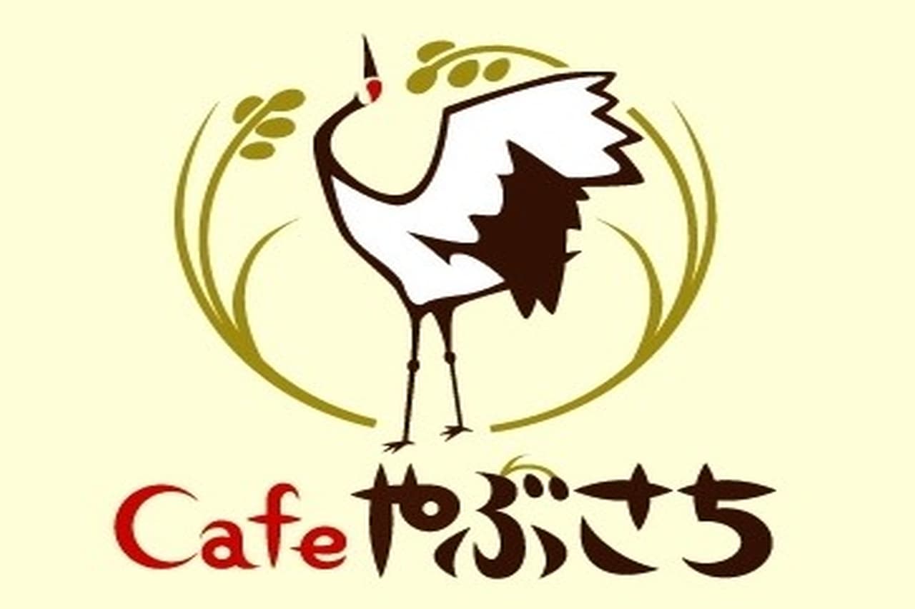 神話の地で味わう「Cafeやぶさち」の完全予約制モーニング(南城市)