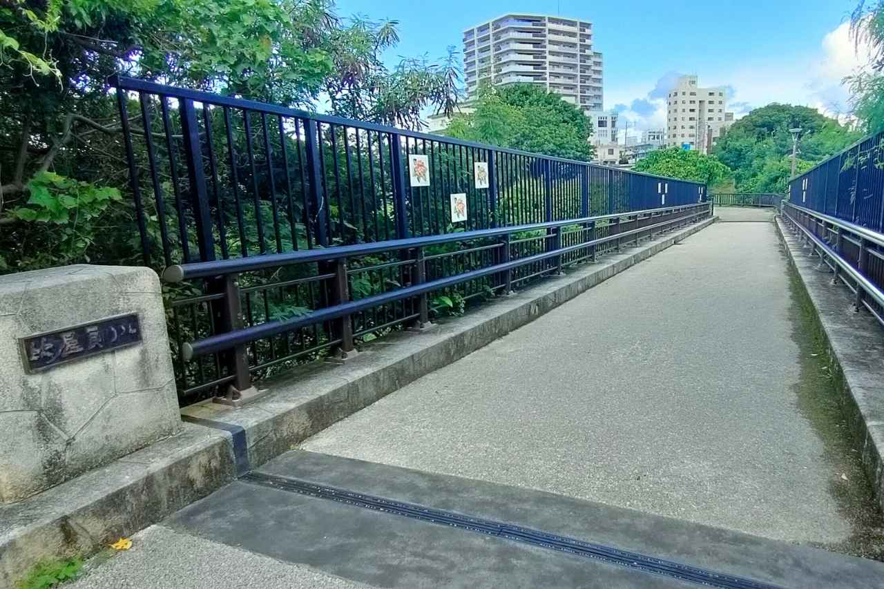 比屋良川公園_宜野湾市