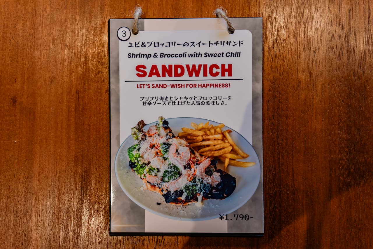 もちもちのピザ生地と具だくさん食材の新感覚サンドイッチ「BAYWICH 今帰仁邸」（今帰仁村）
