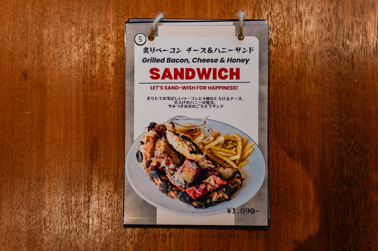 もちもちのピザ生地と具だくさん食材の新感覚サンドイッチ「BAYWICH 今帰仁邸」（今帰仁村）