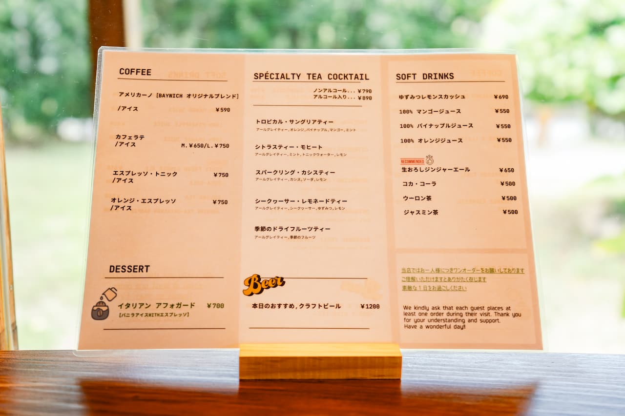 もちもちのピザ生地と具だくさん食材の新感覚サンドイッチ「BAYWICH 今帰仁邸」（今帰仁村）