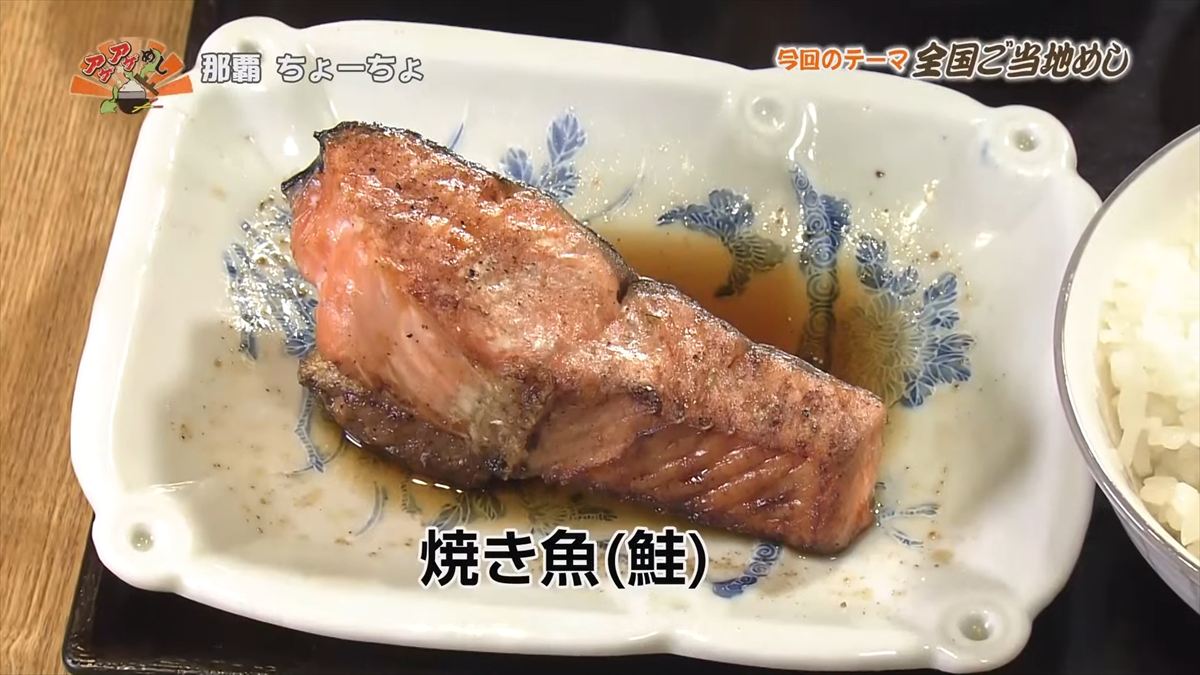 那覇 ちょーちょ（那覇市久茂地）｜OTV アゲアゲめし 2025年10月3日放送