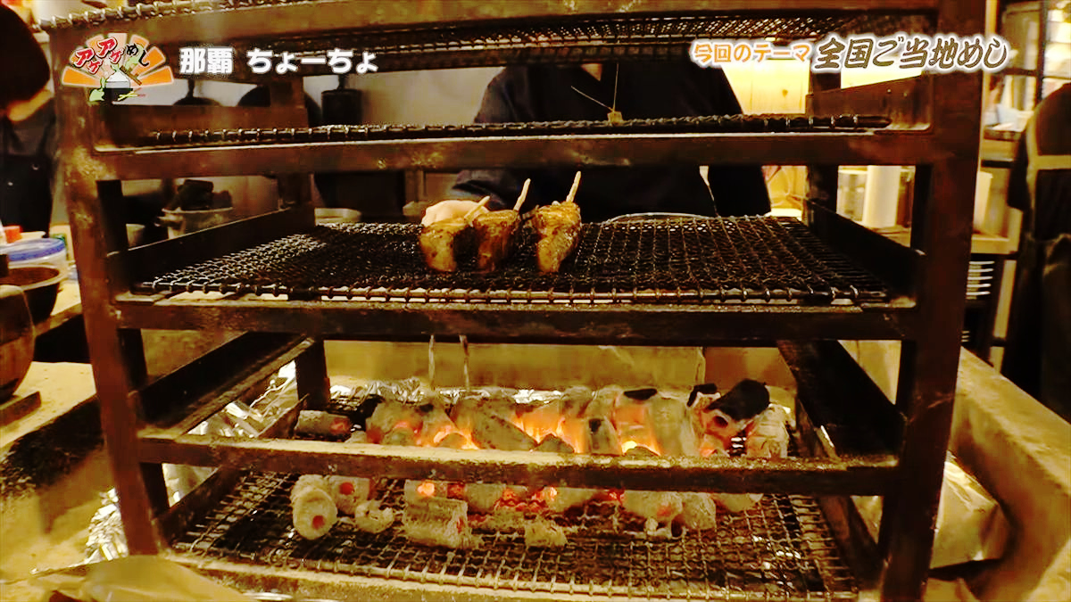 那覇 ちょーちょ（那覇市久茂地）｜OTV アゲアゲめし 2025年10月3日放送