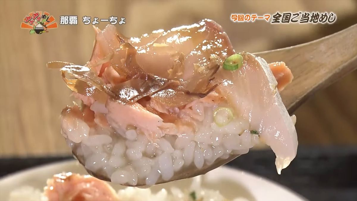 那覇 ちょーちょ（那覇市久茂地）｜OTV アゲアゲめし 2025年10月3日放送