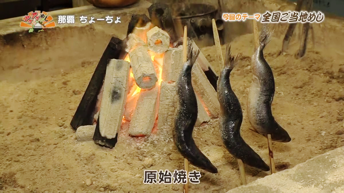 那覇 ちょーちょ（那覇市久茂地）｜OTV アゲアゲめし 2025年10月3日放送