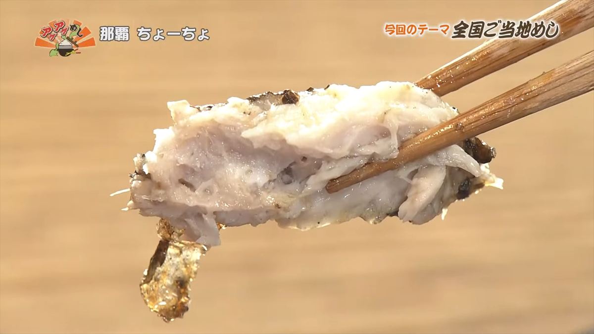 那覇 ちょーちょ（那覇市久茂地）｜OTV アゲアゲめし 2025年10月3日放送