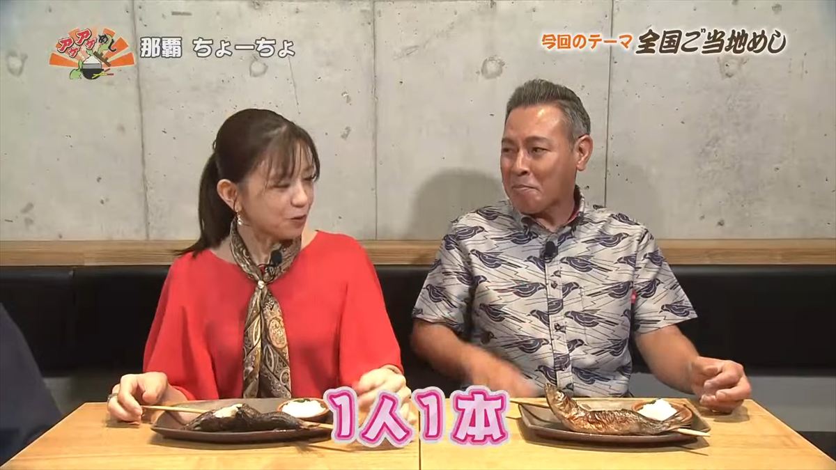那覇 ちょーちょ（那覇市久茂地）｜OTV アゲアゲめし 2025年10月3日放送
