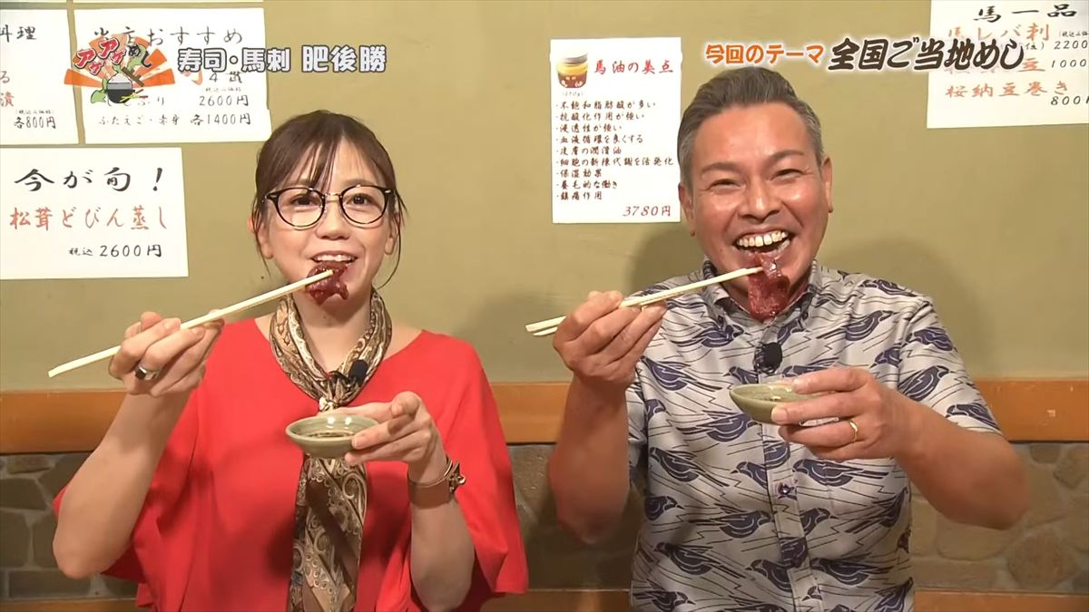 寿司・馬刺 肥後勝（那覇市泉崎）｜OTV アゲアゲめし 2025年10月3日放送