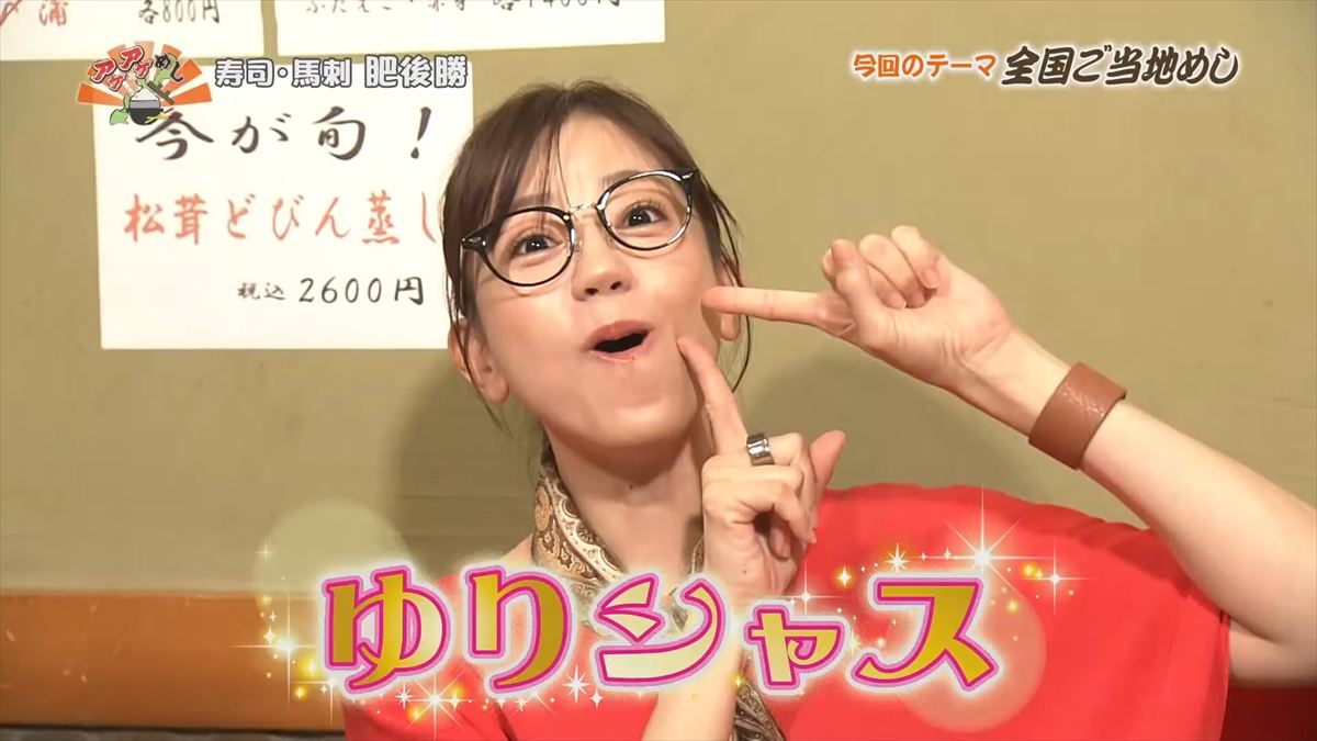 寿司・馬刺 肥後勝（那覇市泉崎）｜OTV アゲアゲめし 2025年10月3日放送
