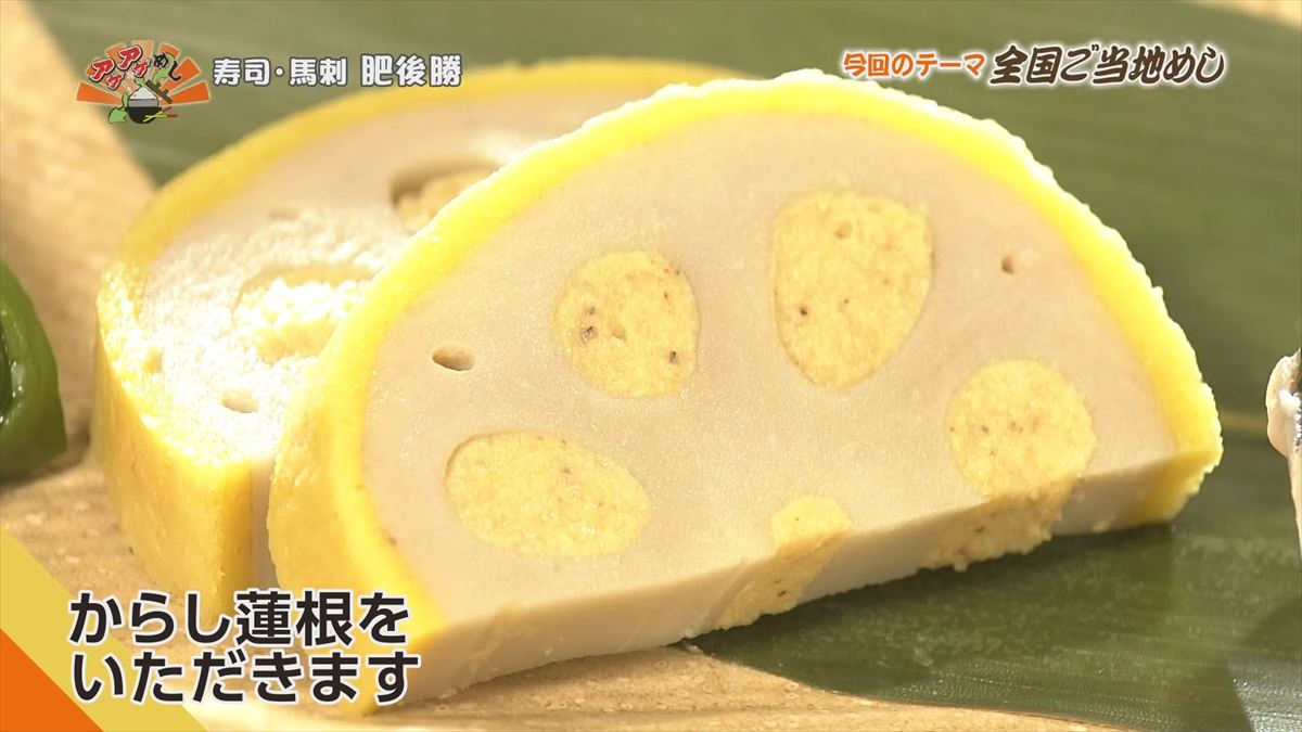 寿司・馬刺 肥後勝（那覇市泉崎）｜OTV アゲアゲめし 2025年10月3日放送