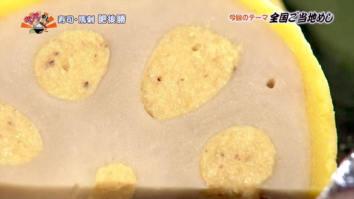 寿司・馬刺 肥後勝（那覇市泉崎）｜OTV アゲアゲめし 2025年10月3日放送