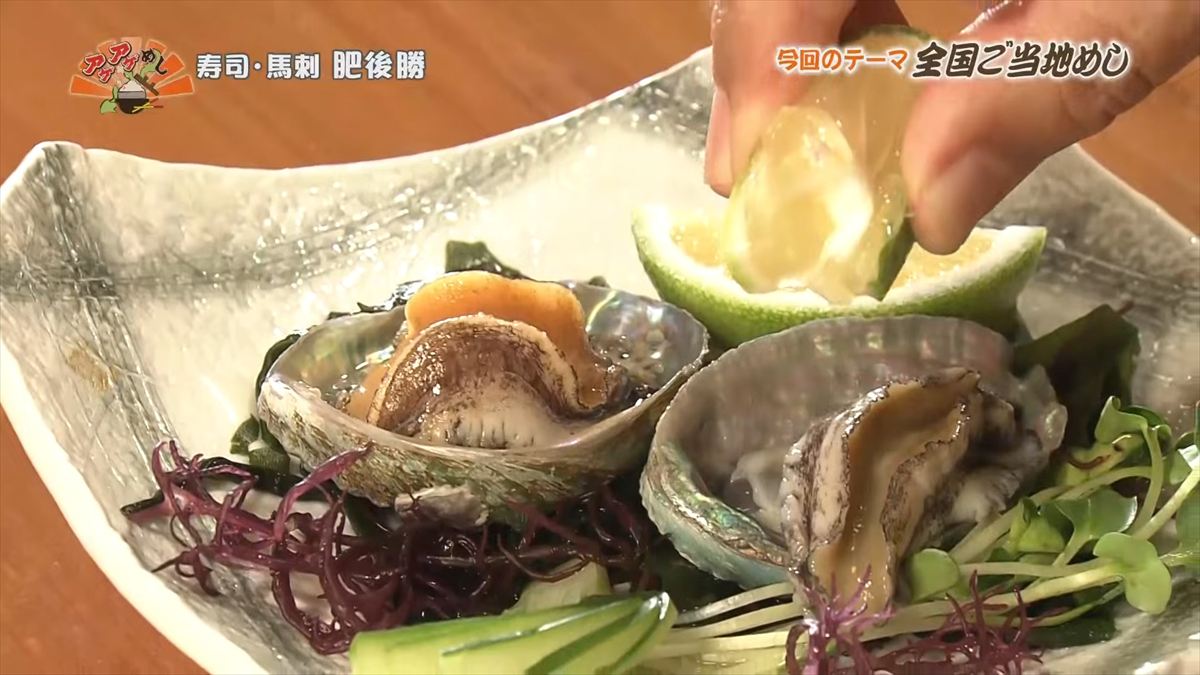 寿司・馬刺 肥後勝（那覇市泉崎）｜OTV アゲアゲめし 2025年10月3日放送
