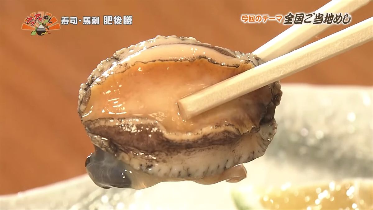 寿司・馬刺 肥後勝（那覇市泉崎）｜OTV アゲアゲめし 2025年10月3日放送