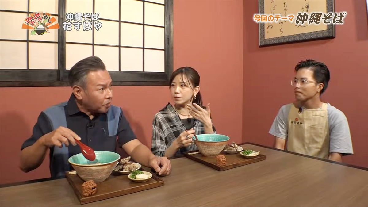 沖縄そば 花すばや(那覇市安里)|OTV アゲアゲめし 2025年10月10日放送