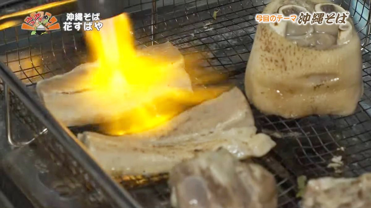 沖縄そば 花すばや(那覇市安里)|OTV アゲアゲめし 2025年10月10日放送