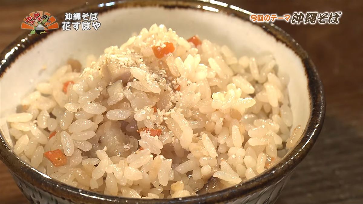 沖縄そば 花すばや(那覇市安里)|OTV アゲアゲめし 2025年10月10日放送
