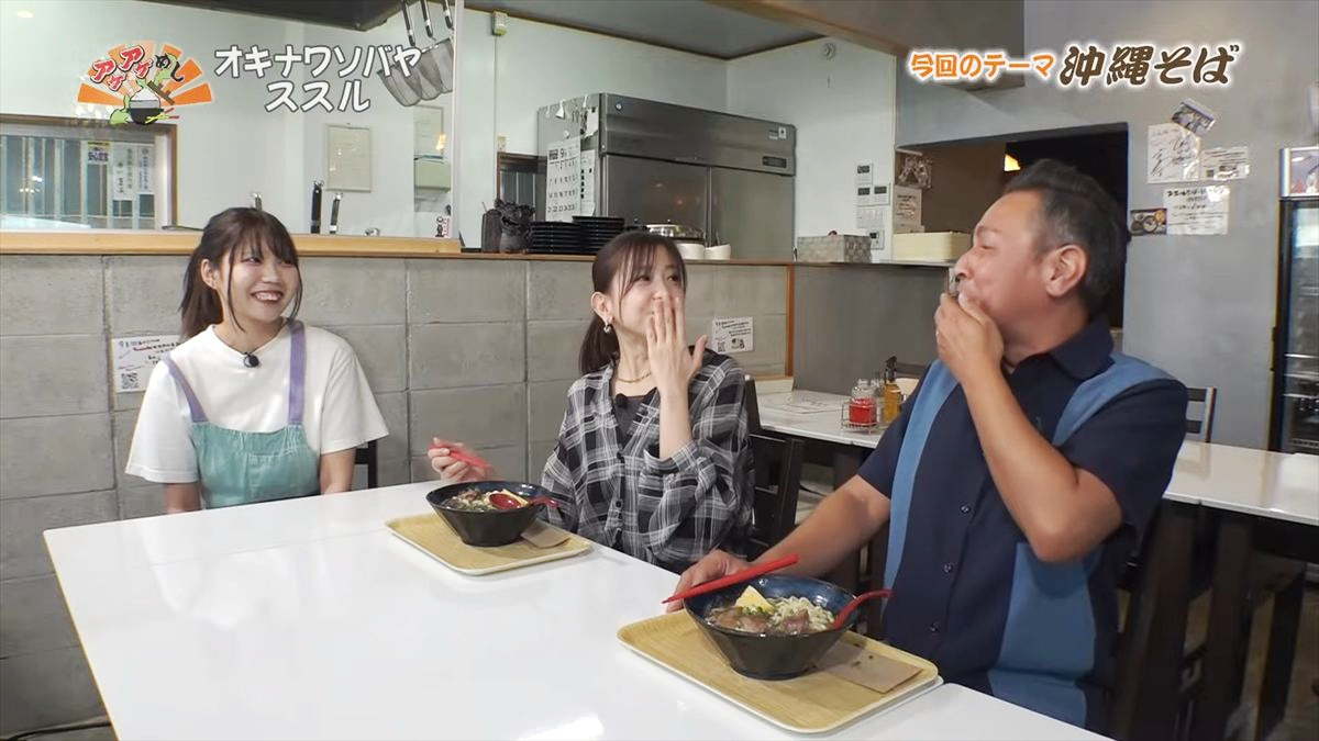 オキナワソバヤ ススル(那覇市松尾)|OTV アゲアゲめし 2025年10月10日放送