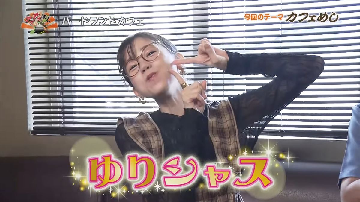 バードランドカフェ(沖縄市呉屋)|OTV アゲアゲめし 2025年10月24日放送