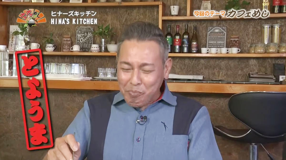 HINA’S KITCHEN (うるま市石川白浜)|OTV アゲアゲめし 2025年10月24日放送