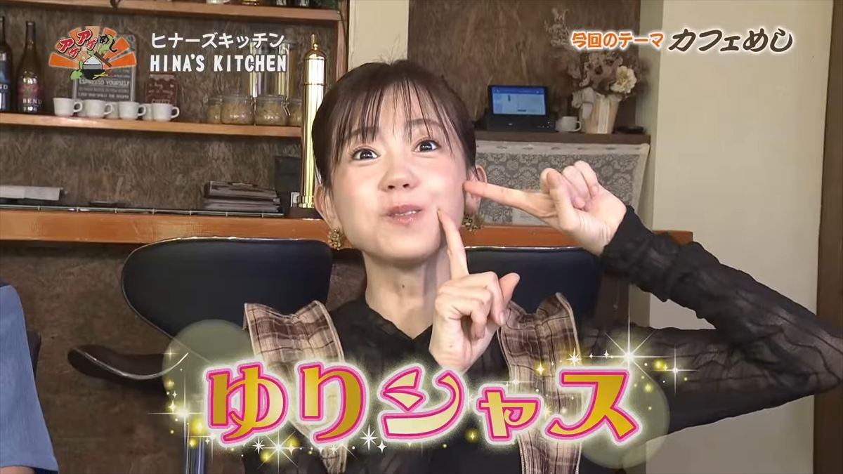 HINA’S KITCHEN (うるま市石川白浜)|OTV アゲアゲめし 2025年10月24日放送
