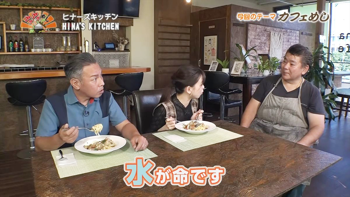 HINA’S KITCHEN (うるま市石川白浜)|OTV アゲアゲめし 2025年10月24日放送