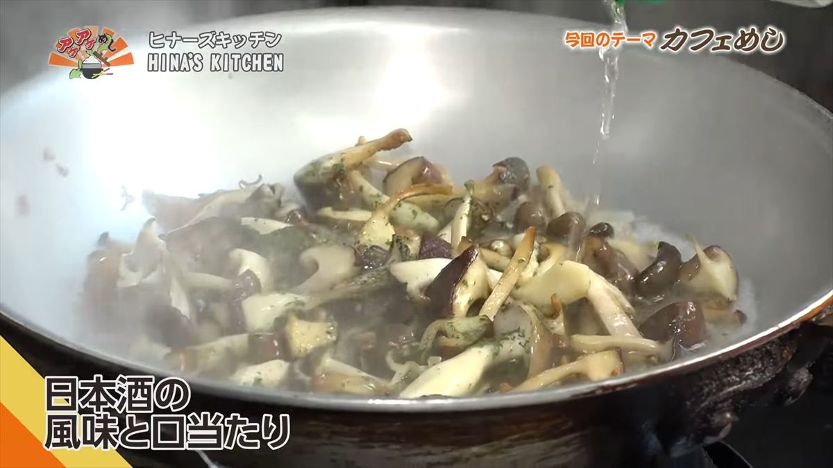 HINA’S KITCHEN (うるま市石川白浜)|OTV アゲアゲめし 2025年10月24日放送