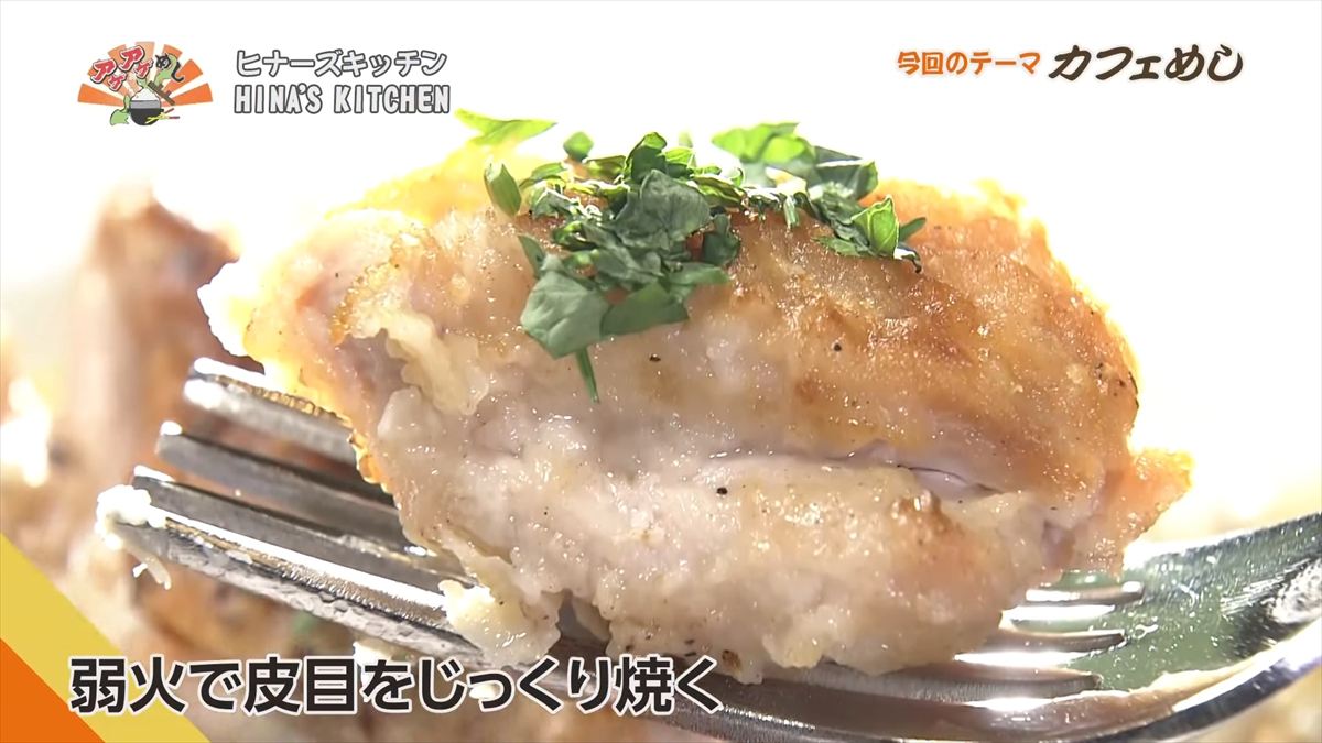 HINA’S KITCHEN (うるま市石川白浜)|OTV アゲアゲめし 2025年10月24日放送
