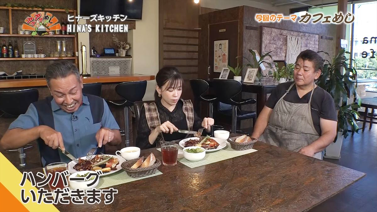 HINA’S KITCHEN (うるま市石川白浜)|OTV アゲアゲめし 2025年10月24日放送